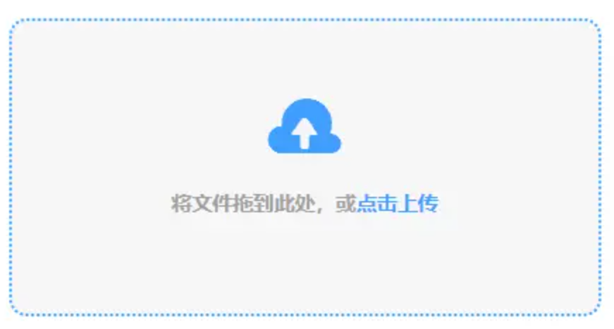 m6米乐app官方下载登录入口使用讲解 - 添加文件